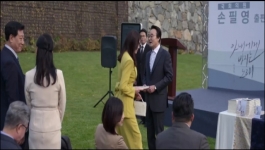 Remarriage and Desires - Season 01 Episode 02